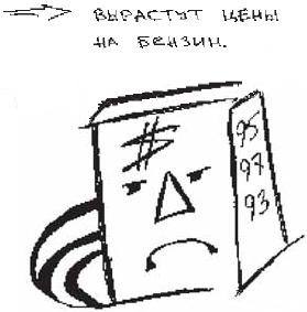 Иллюстрация к книге — Колыбельная по-снайперски [_338.jpg]