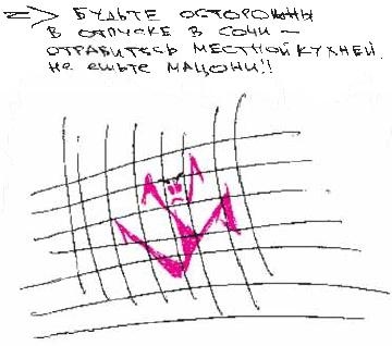 Иллюстрация к книге — Колыбельная по-снайперски [_341.jpg]