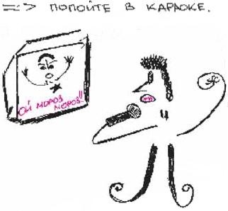 Иллюстрация к книге — Колыбельная по-снайперски [_342.jpg]