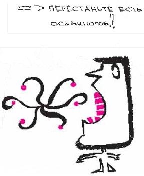 Иллюстрация к книге — Колыбельная по-снайперски [_343.jpg]