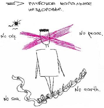 Иллюстрация к книге — Колыбельная по-снайперски [_344.jpg]