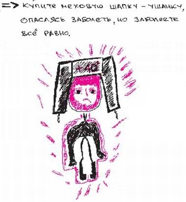 Иллюстрация к книге — Колыбельная по-снайперски [_349.jpg]