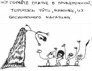 Иллюстрация к книге — Колыбельная по-снайперски [_350.jpg]