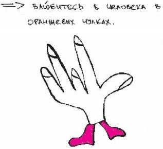 Иллюстрация к книге — Колыбельная по-снайперски [_352.jpg]