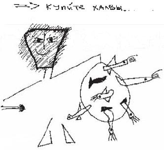 Иллюстрация к книге — Колыбельная по-снайперски [_355.jpg]