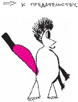 Иллюстрация к книге — Колыбельная по-снайперски [_359.jpg]