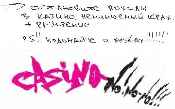 Иллюстрация к книге — Колыбельная по-снайперски [_360.jpg]