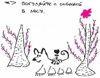 Иллюстрация к книге — Колыбельная по-снайперски [_362.jpg]