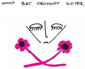 Иллюстрация к книге — Колыбельная по-снайперски [_364.jpg]