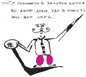 Иллюстрация к книге — Колыбельная по-снайперски [_366.jpg]