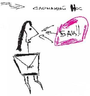 Иллюстрация к книге — Колыбельная по-снайперски [_368.jpg]