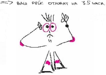 Иллюстрация к книге — Колыбельная по-снайперски [_37.jpg]