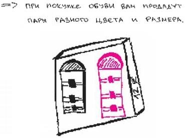 Иллюстрация к книге — Колыбельная по-снайперски [_39.jpg]