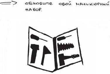 Иллюстрация к книге — Колыбельная по-снайперски [_41.jpg]