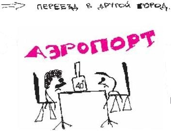 Иллюстрация к книге — Колыбельная по-снайперски [_42.jpg]