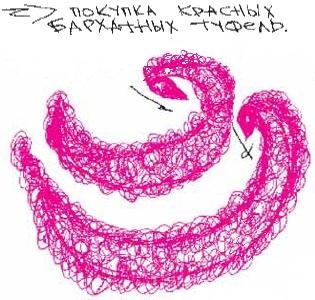 Иллюстрация к книге — Колыбельная по-снайперски [_50.jpg]