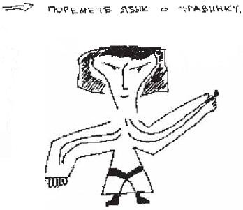 Иллюстрация к книге — Колыбельная по-снайперски [_53.jpg]