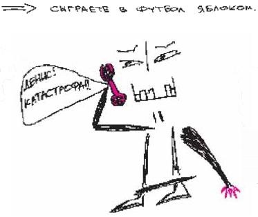 Иллюстрация к книге — Колыбельная по-снайперски [_54.jpg]