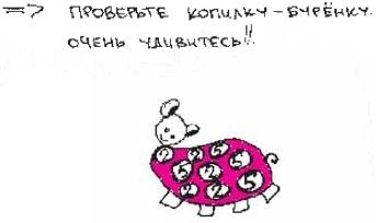 Иллюстрация к книге — Колыбельная по-снайперски [_56.jpg]