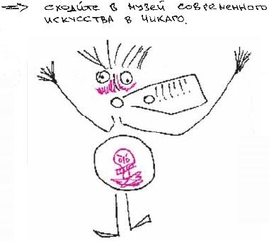 Иллюстрация к книге — Колыбельная по-снайперски [_58.jpg]