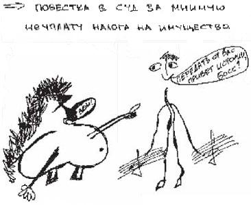 Иллюстрация к книге — Колыбельная по-снайперски [_59.jpg]