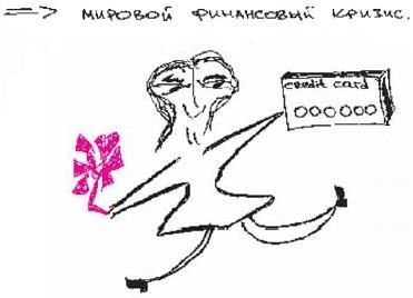 Иллюстрация к книге — Колыбельная по-снайперски [_60.jpg]