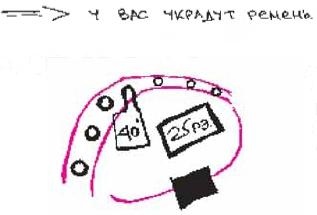 Иллюстрация к книге — Колыбельная по-снайперски [_62.jpg]