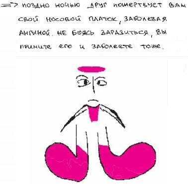 Иллюстрация к книге — Колыбельная по-снайперски [_63.jpg]