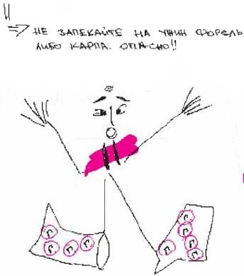 Иллюстрация к книге — Колыбельная по-снайперски [_64.jpg]