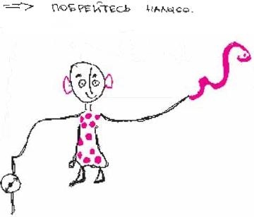 Иллюстрация к книге — Колыбельная по-снайперски [_69.jpg]