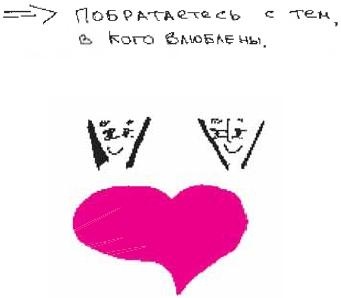 Иллюстрация к книге — Колыбельная по-снайперски [_73.jpg]