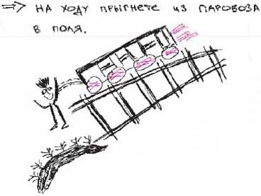 Иллюстрация к книге — Колыбельная по-снайперски [_74.jpg]