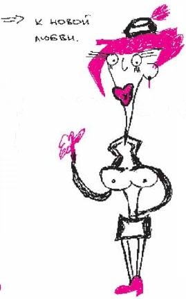 Иллюстрация к книге — Колыбельная по-снайперски [_77.jpg]