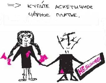 Иллюстрация к книге — Колыбельная по-снайперски [_78.jpg]