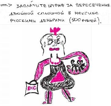 Иллюстрация к книге — Колыбельная по-снайперски [_79.jpg]