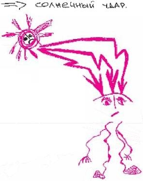 Иллюстрация к книге — Колыбельная по-снайперски [_82.jpg]