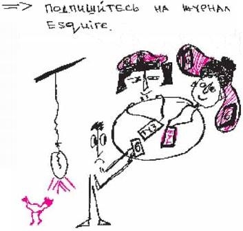 Иллюстрация к книге — Колыбельная по-снайперски [_83.jpg]