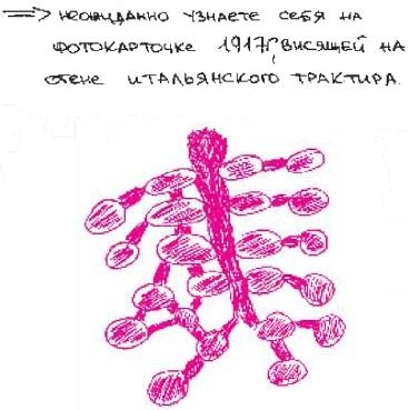 Иллюстрация к книге — Колыбельная по-снайперски [_84.jpg]