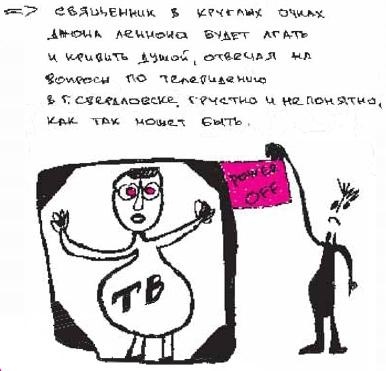 Иллюстрация к книге — Колыбельная по-снайперски [_85.jpg]