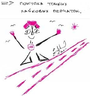 Иллюстрация к книге — Колыбельная по-снайперски [_87.jpg]