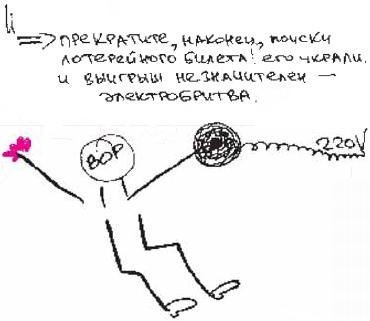 Иллюстрация к книге — Колыбельная по-снайперски [_88.jpg]