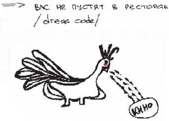 Иллюстрация к книге — Колыбельная по-снайперски [_89.jpg]