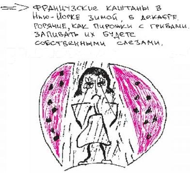 Иллюстрация к книге — Колыбельная по-снайперски [_96.jpg]