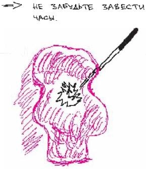 Иллюстрация к книге — Колыбельная по-снайперски [_98.jpg]