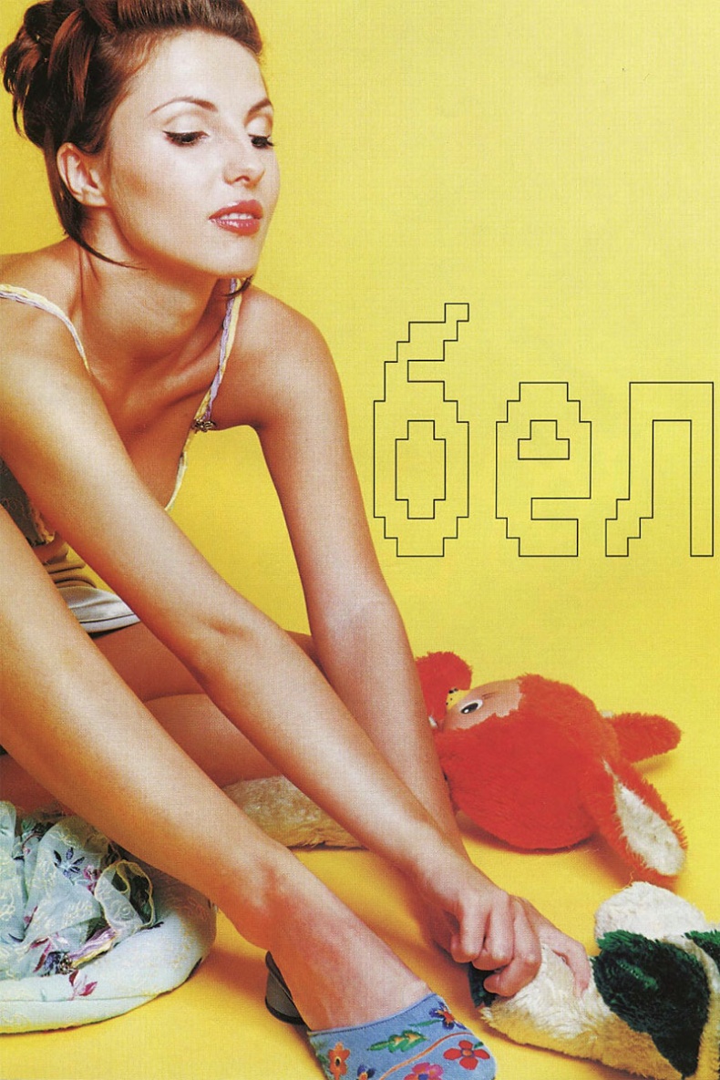 Иллюстрация к книге — Оно того стоило. Моя настоящая и невероятная история. Часть I. Две жизни [_07.jpg]