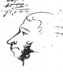 Иллюстрация к книге — С секундантами и без… Убийства, которые потрясли Россию. Грибоедов, Пушкин, Лермонтов [i_034.jpg]