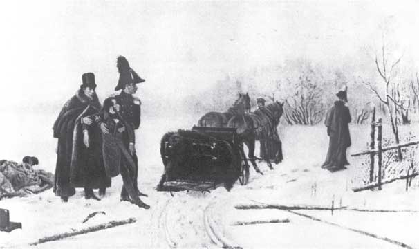 Иллюстрация к книге — С секундантами и без… Убийства, которые потрясли Россию. Грибоедов, Пушкин, Лермонтов [i_036.jpg]