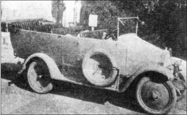 Иллюстрация к книге — Госдачи Крыма. История создания правительственных резиденций и домов отдыха в Крыму. Правда и вымысел [i_023.jpg]