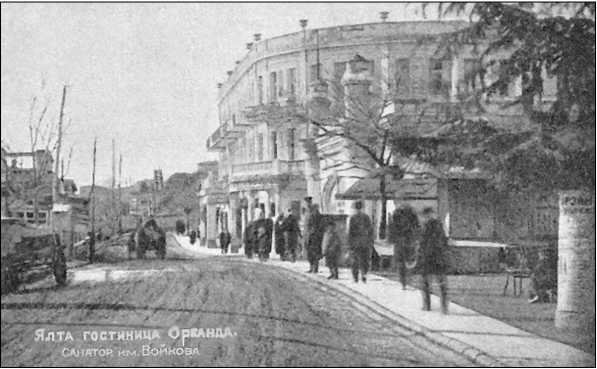 Иллюстрация к книге — Госдачи Крыма. История создания правительственных резиденций и домов отдыха в Крыму. Правда и вымысел [i_040.jpg]