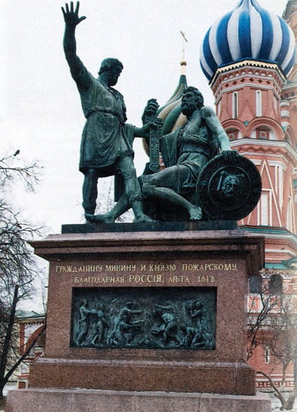 Иллюстрация к книге — Государственные и духовные лидеры [i_028.jpg]